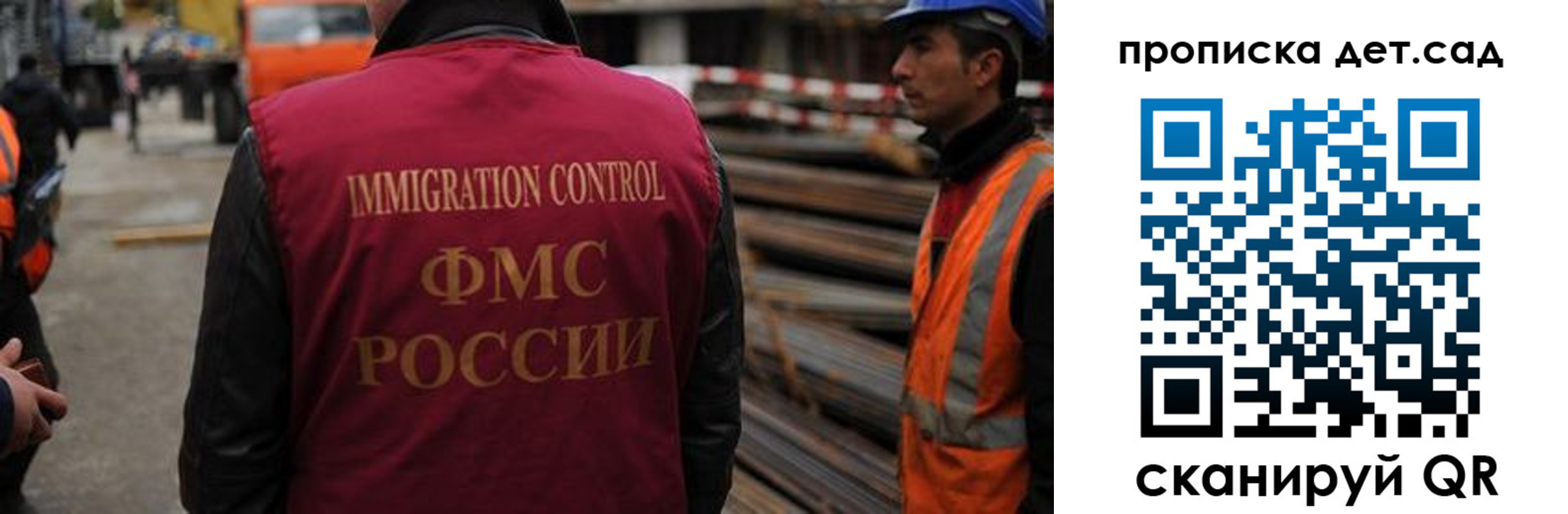 временная регистрация госуслуги в Дмитрове