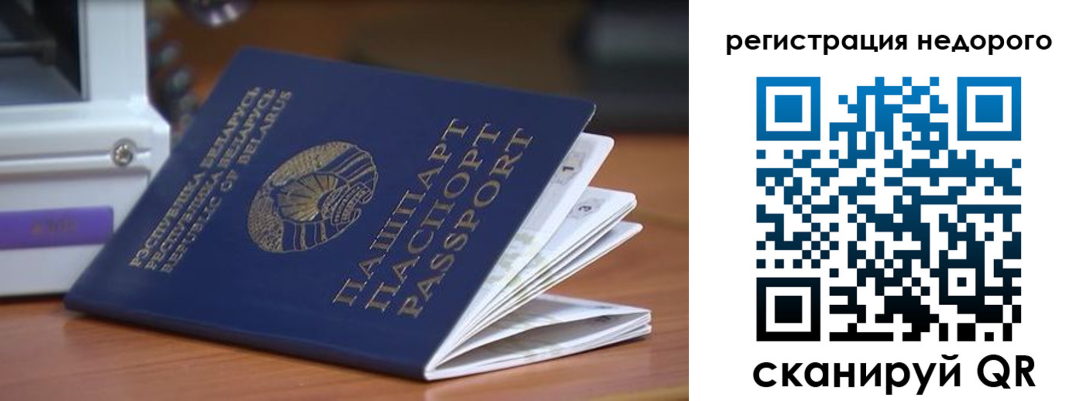 прописка иностранных граждан в Дмитрове
