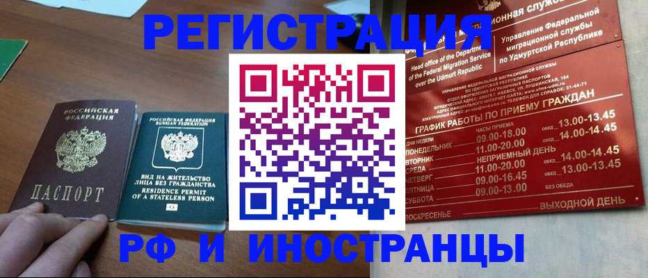 регистрация для школы в Дмитрове
