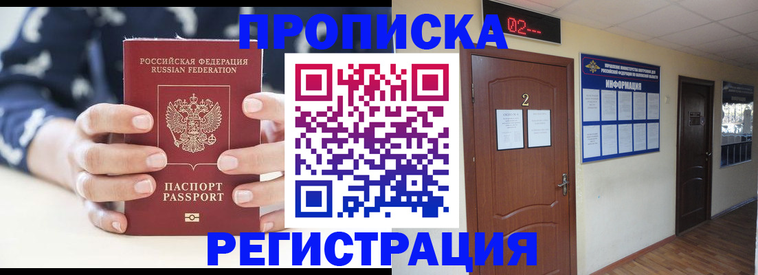 регистрация для дет. сада в Дмитрове