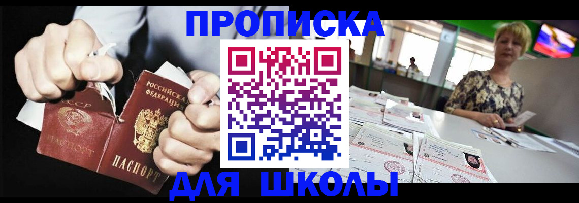 прописка поиск в Дмитрове