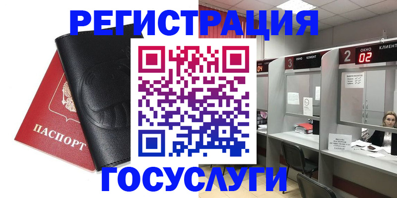 временная регистрация гарантия в Дмитрове